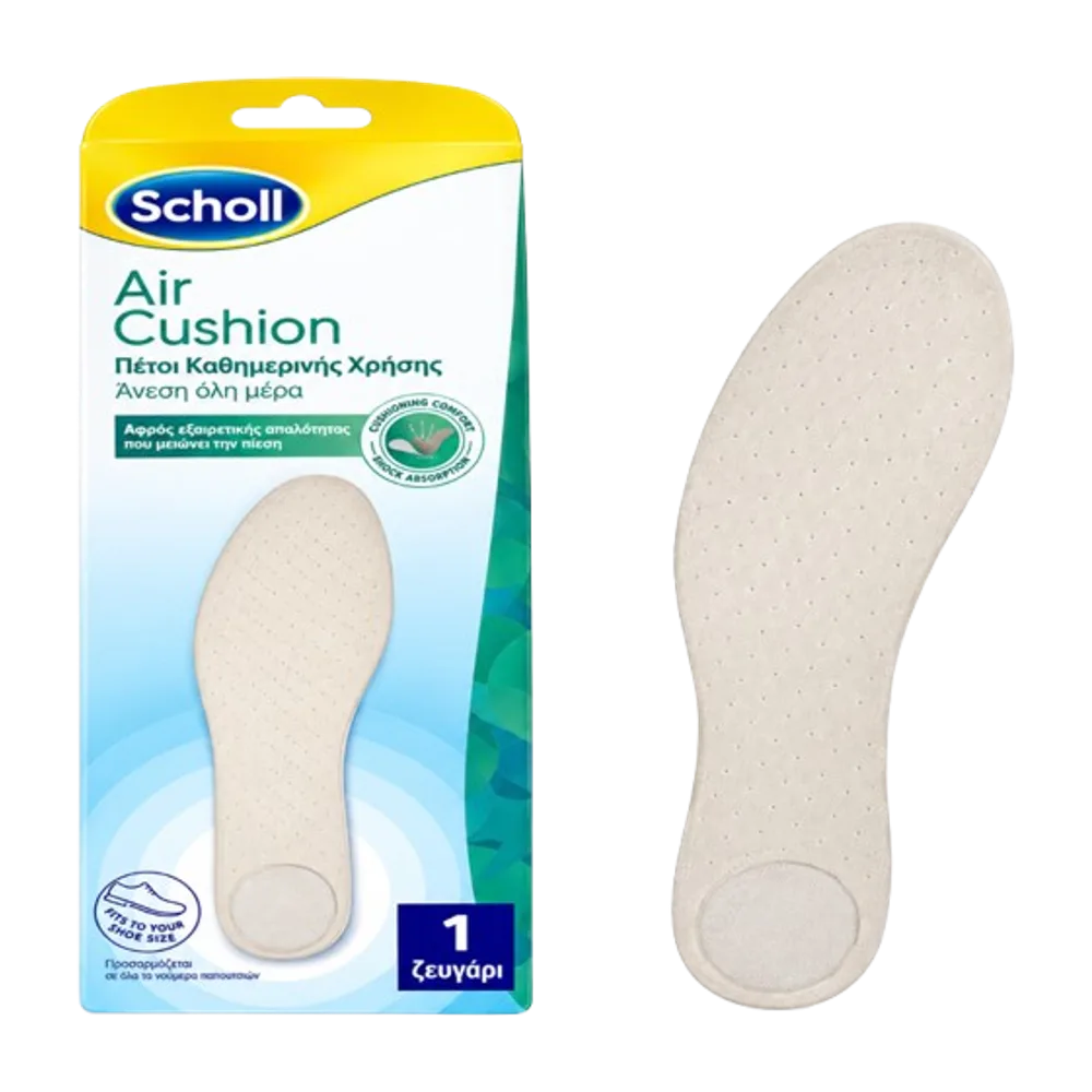 Shtroje air cushion